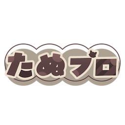 たぬプロ公式ロゴ