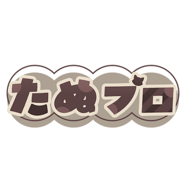 たぬプロ公式ロゴ