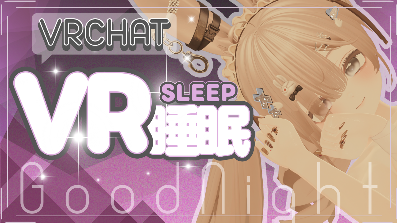 ゲーム配信のテンプレプレビュー