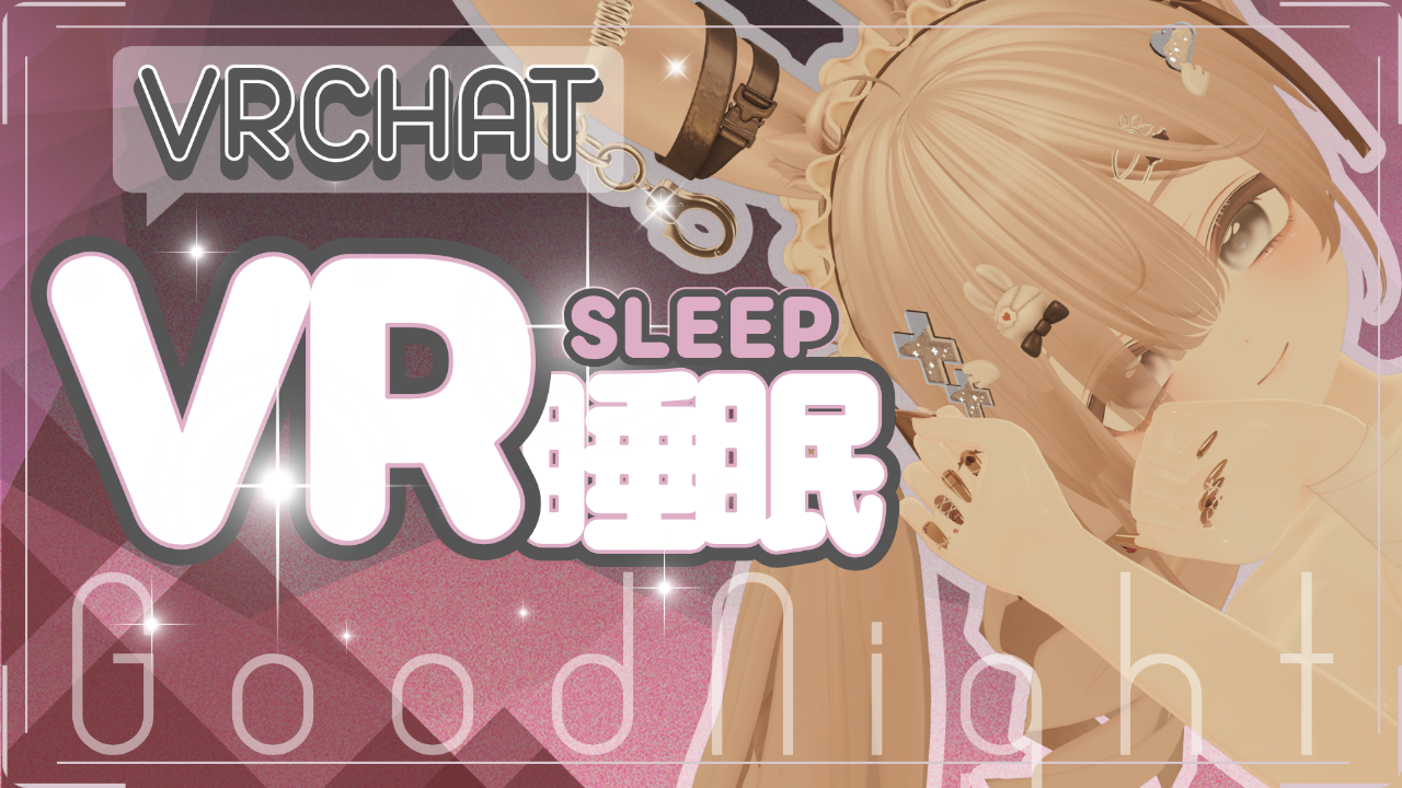 ゲーム配信のテンプレプレビュー