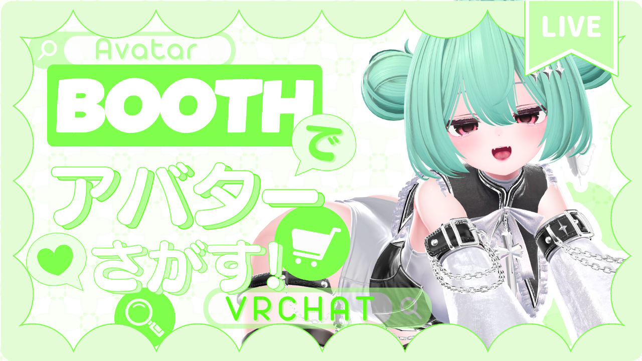 ゲーム配信のテンプレプレビュー