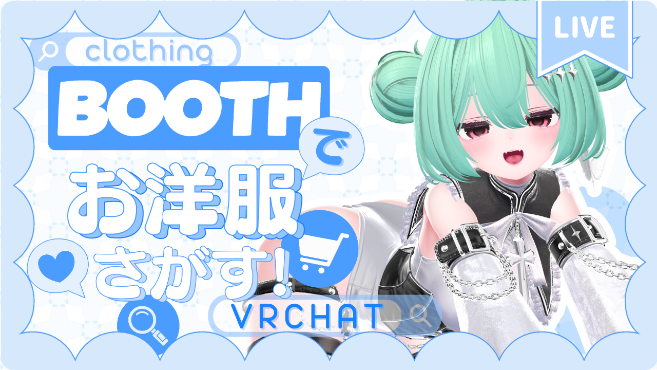 ゲーム配信のテンプレプレビュー