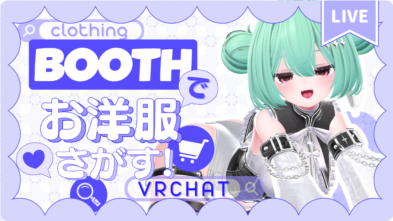 ゲーム配信のテンプレプレビュー