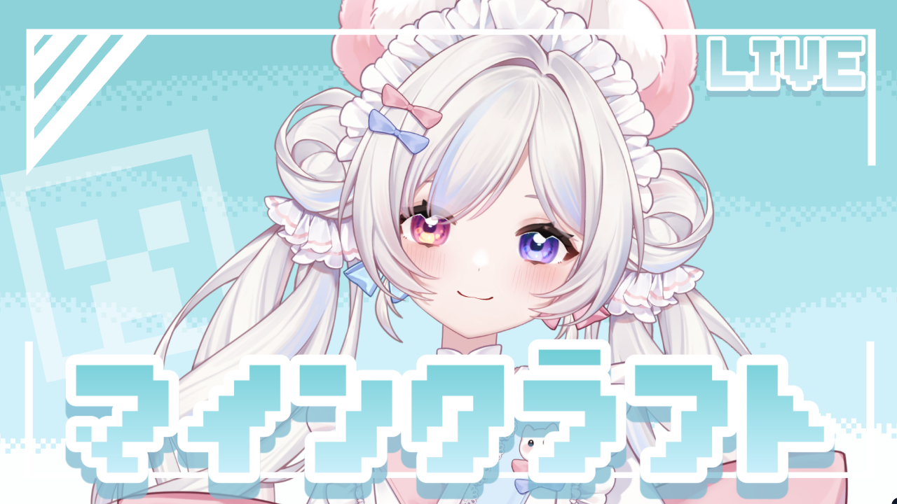 ゲーム配信のテンプレプレビュー