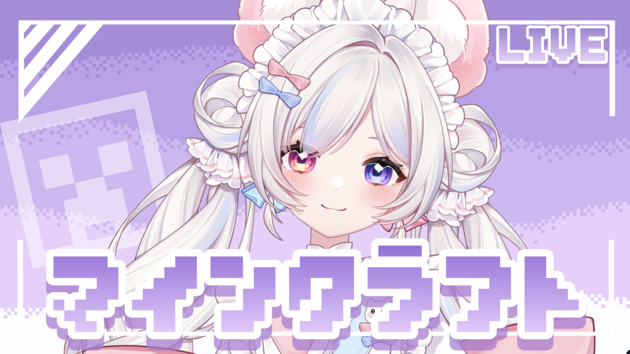 ゲーム配信のテンプレプレビュー