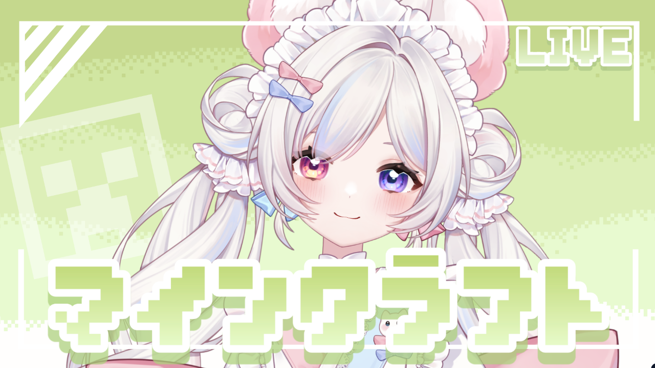 ゲーム配信のテンプレプレビュー