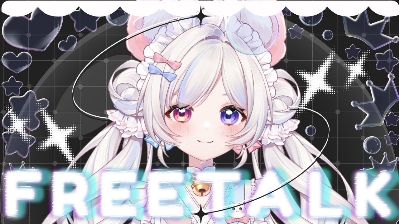 雑談配信のテンプレプレビュー